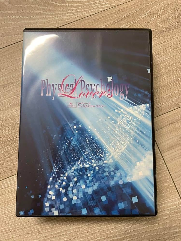 蔵本天外　ラバーズフィジカルサイコロジー CD.DVD Amazon.co.jp: 蔵本天外 ラバーズフィジカルサイコロジー CD.DVD